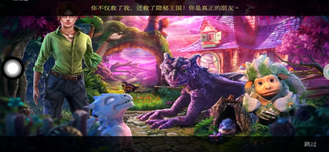 动态图片 3