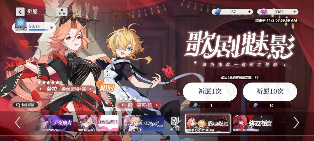 三天全通了 挂机就完事儿了 3
