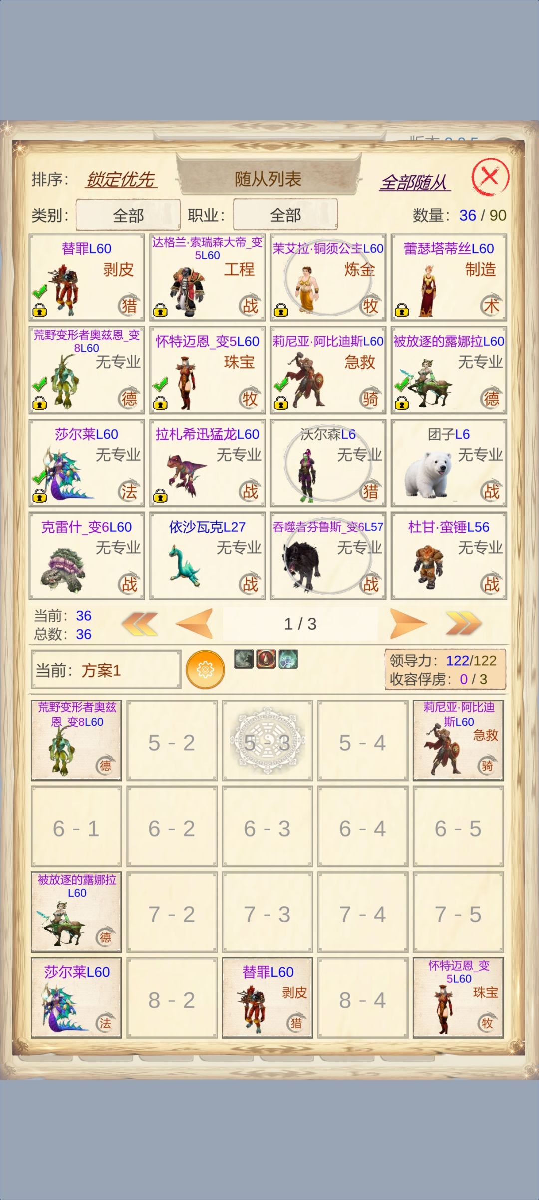 0氪猎主成功开荒祖尔格拉布 1