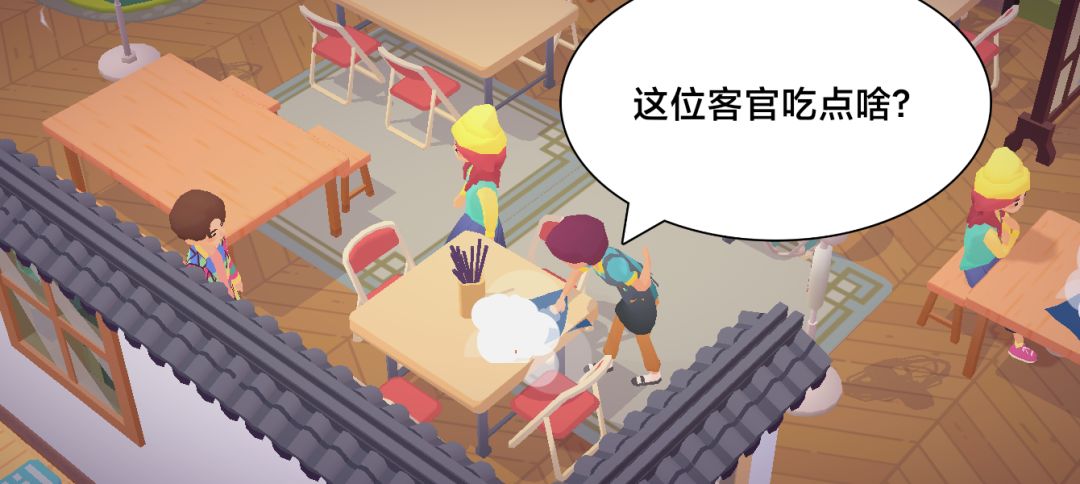 这位爷请坐 1