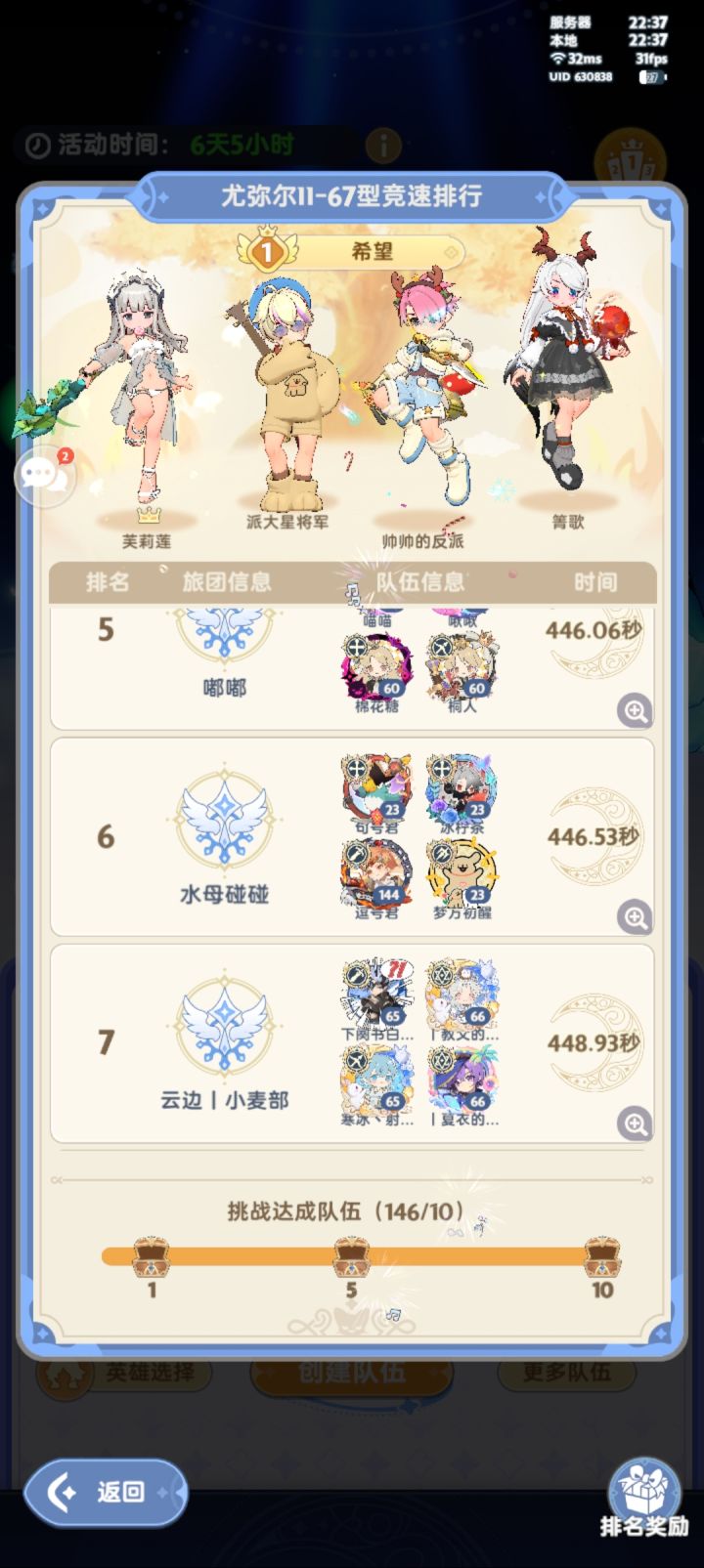 要吐血了这逆天的忆战截图