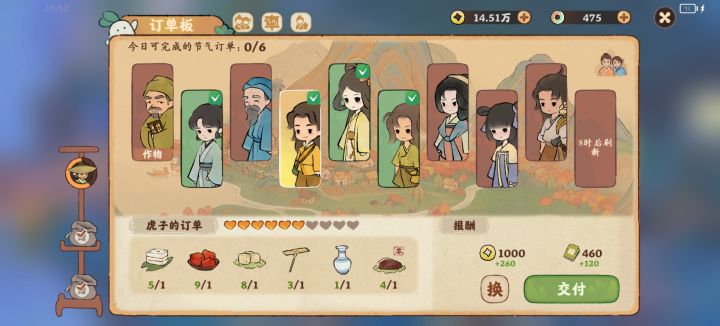 第一次见1000元的订单截图