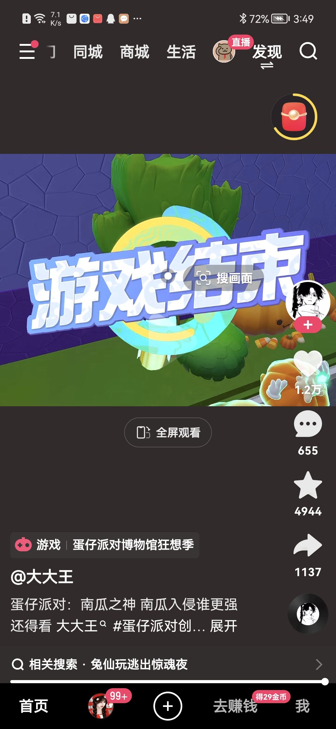 动态图片 1