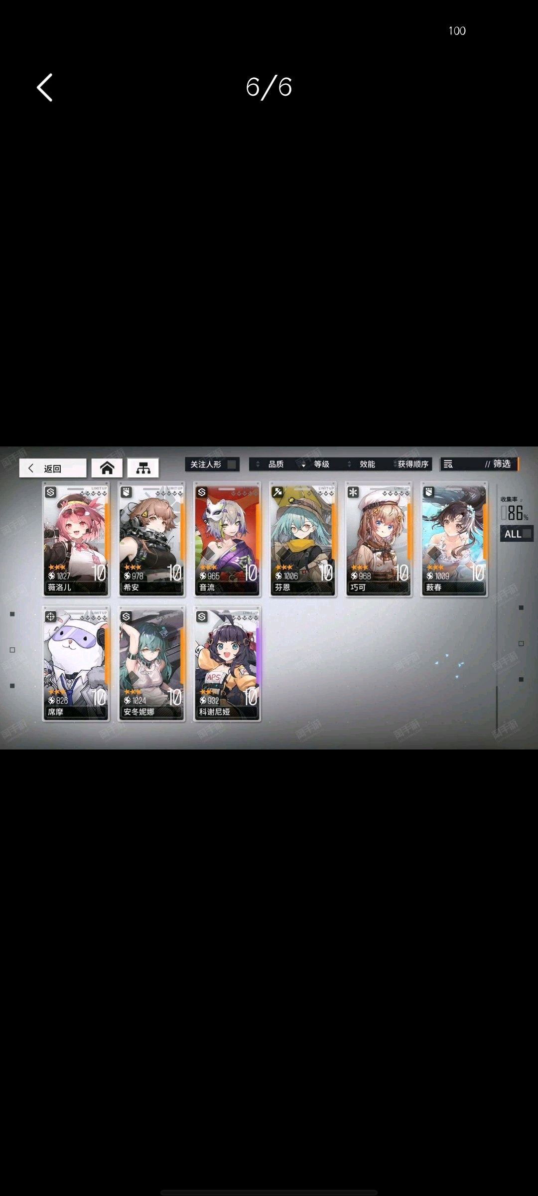 300值吗 5