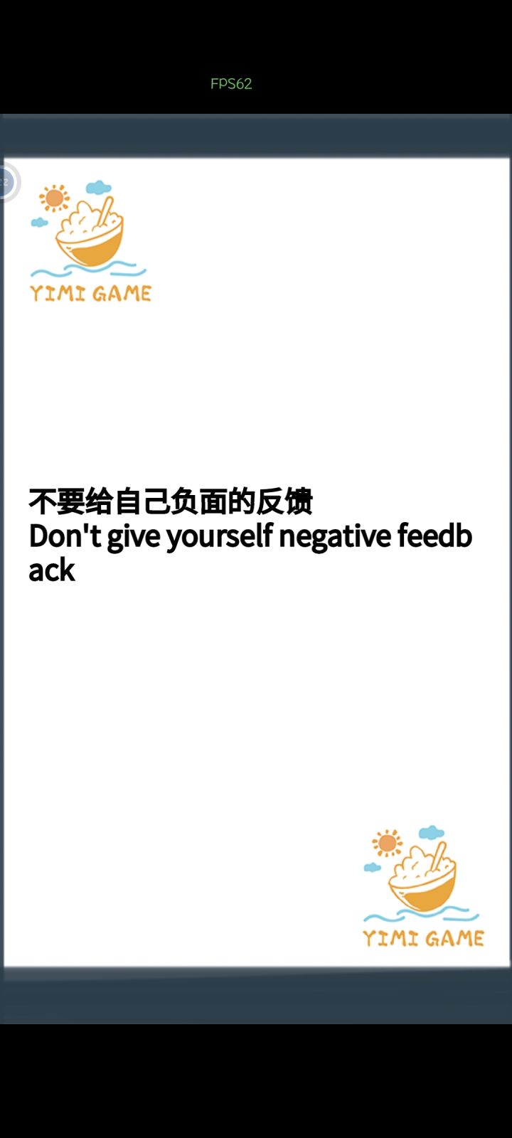 主打一个靠自己理解😥截图
