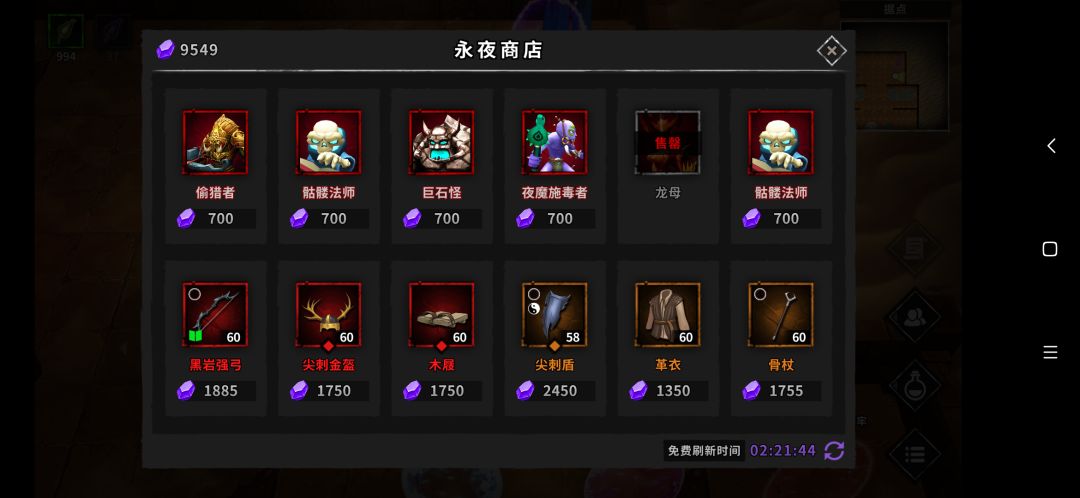 动态图片 5