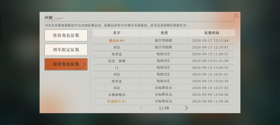 1999是一款我的问题 2
