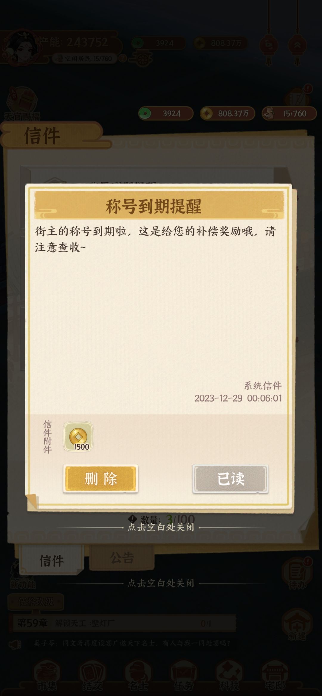 5分钟体验海王称号! 1