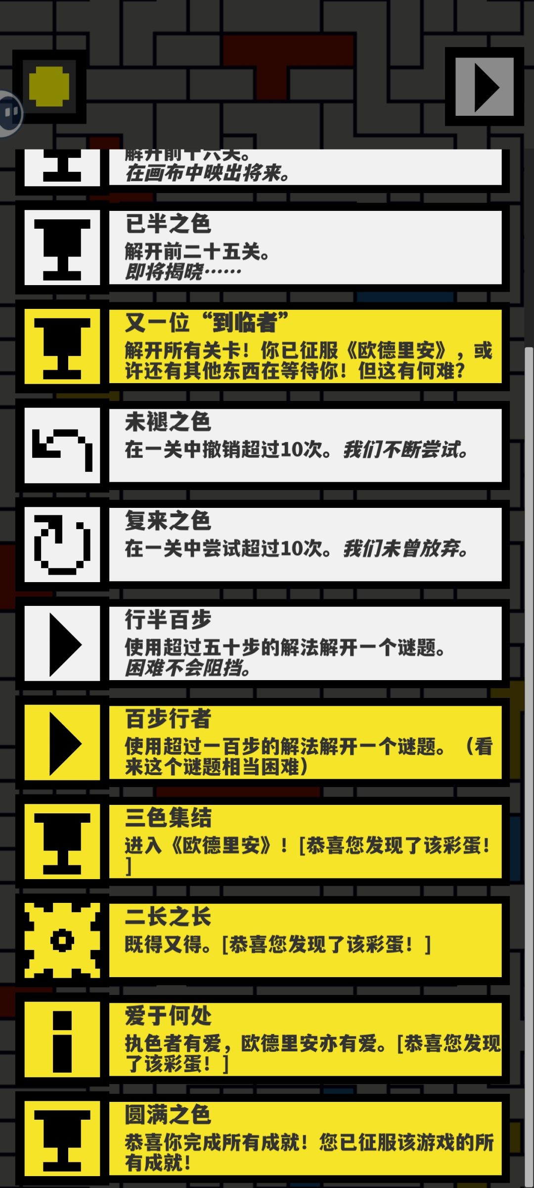 好玩的小游戏 3