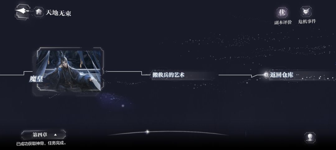 感觉古风副本文本量少了点? 2