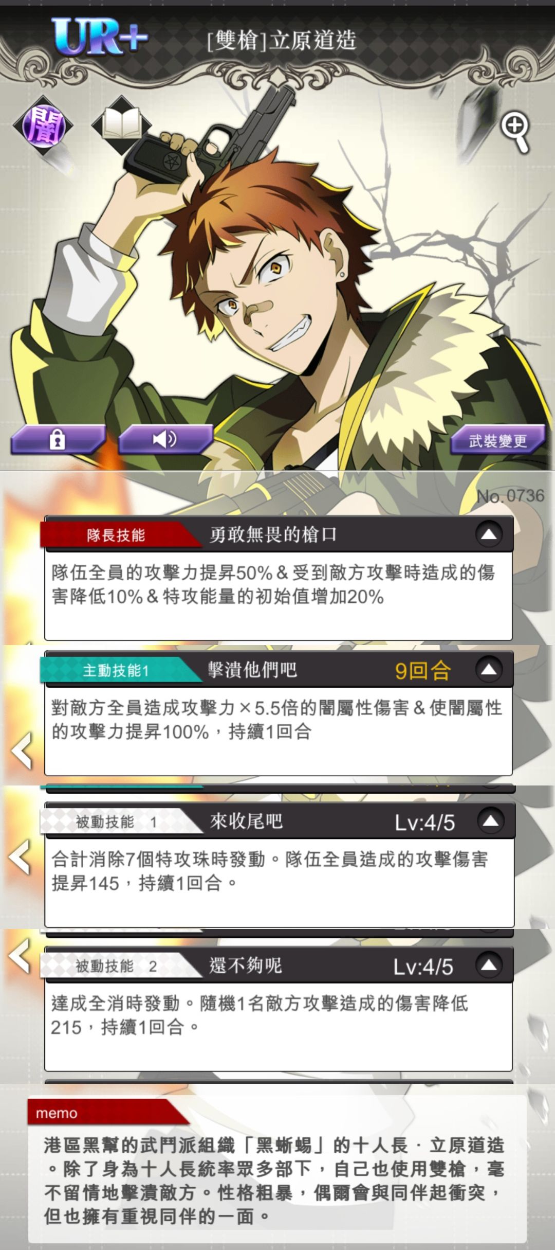 台服关服留念 2