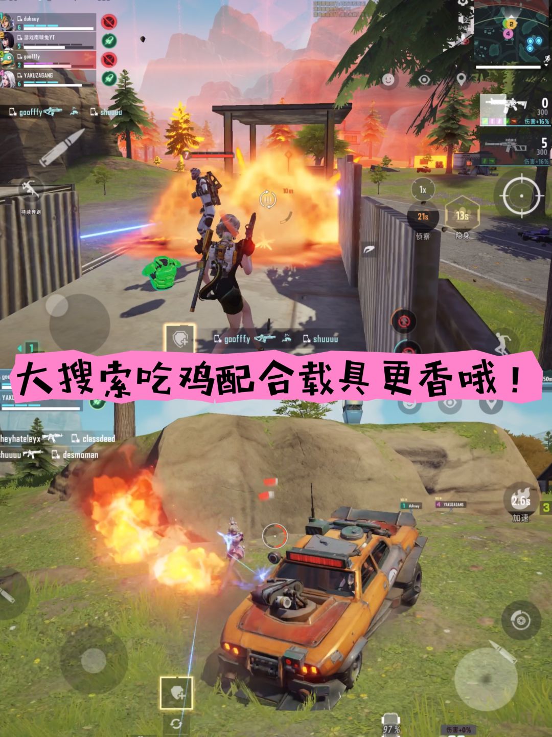 84待启动!静待国服手游~ 3