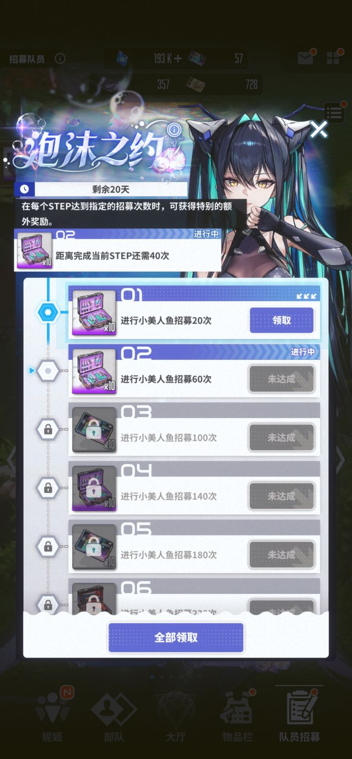 20发3星截图
