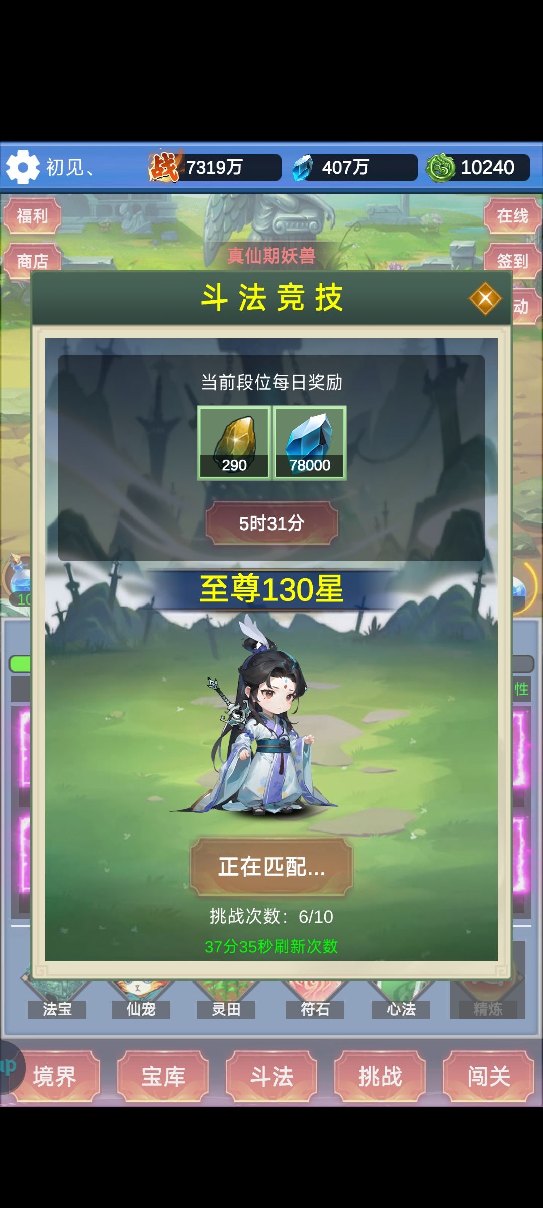 一直匹配不了 1