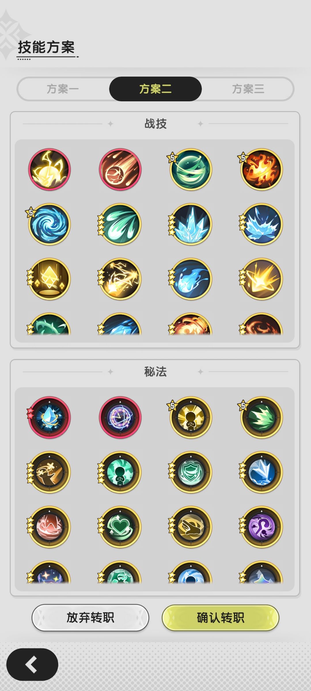 大佬好们选哪个？ 2