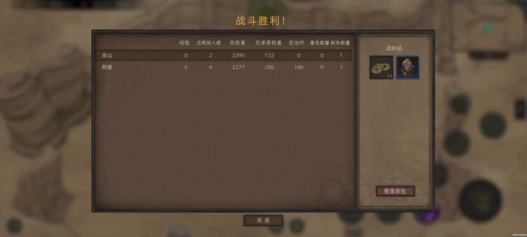 版本更新后,新档战斗0经验,升不了级 2