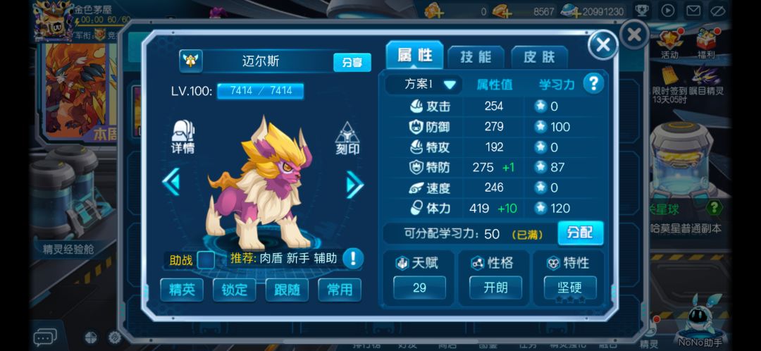 动态图片 3
