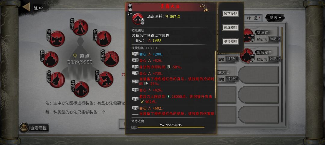 麻了,风里希打不过 3