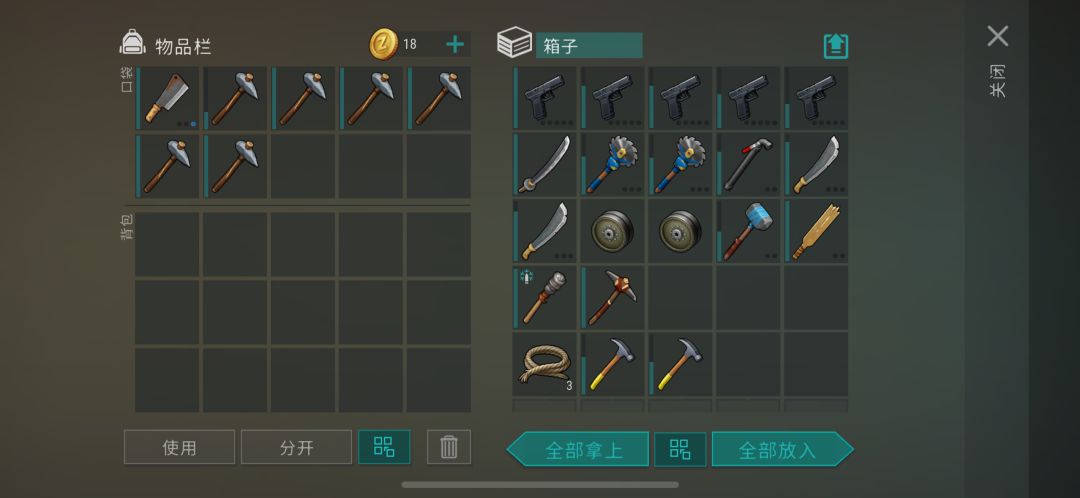 正抄 nani 俄语 2