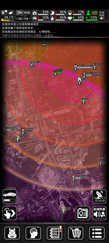 血清不自由的可以像我这样刷变异尸潮