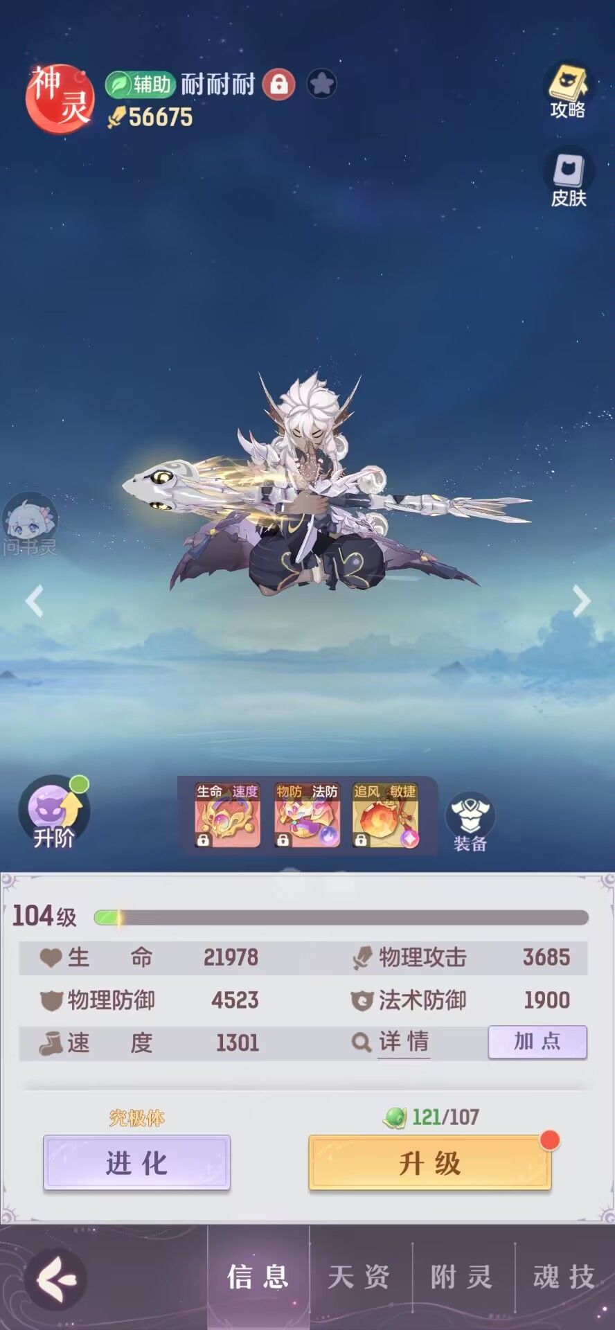三兄弟齐啦找有缘人哇 3