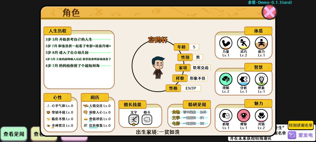 好无语。。快十年了吧 1
