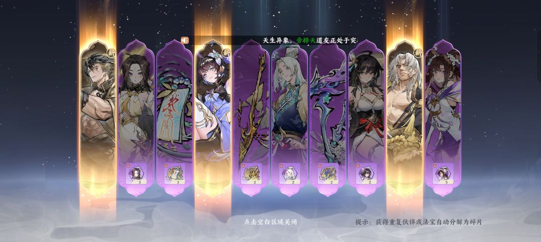 这个号真欧 3