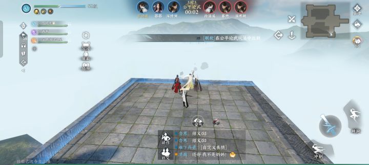 这是什么情况截图