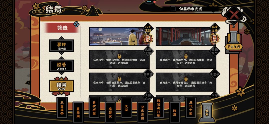 为什么不让我抽 1