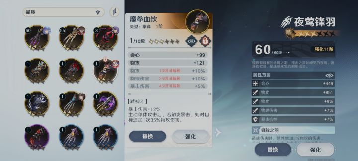 第一把双10武器截图