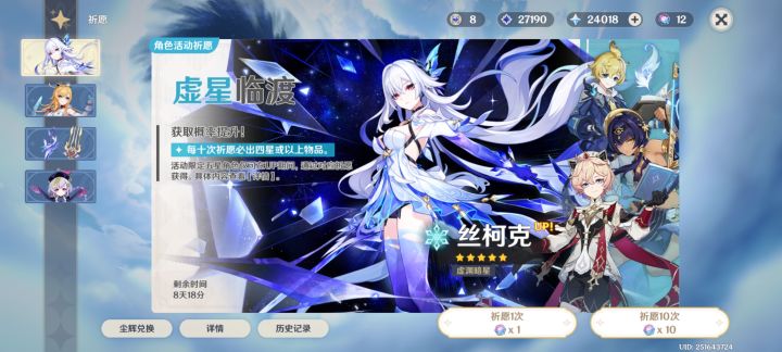 新手攒原石的第五十六天截图