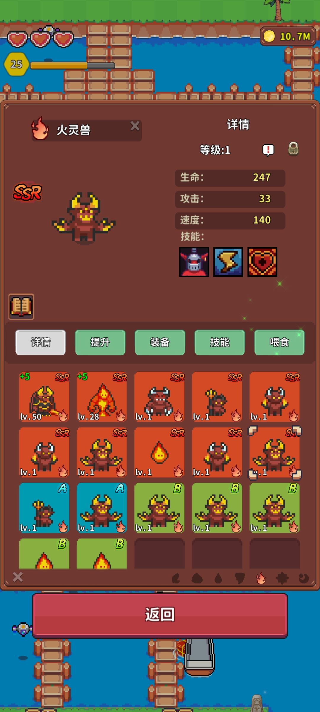 9种图鉴没有的宠物 7