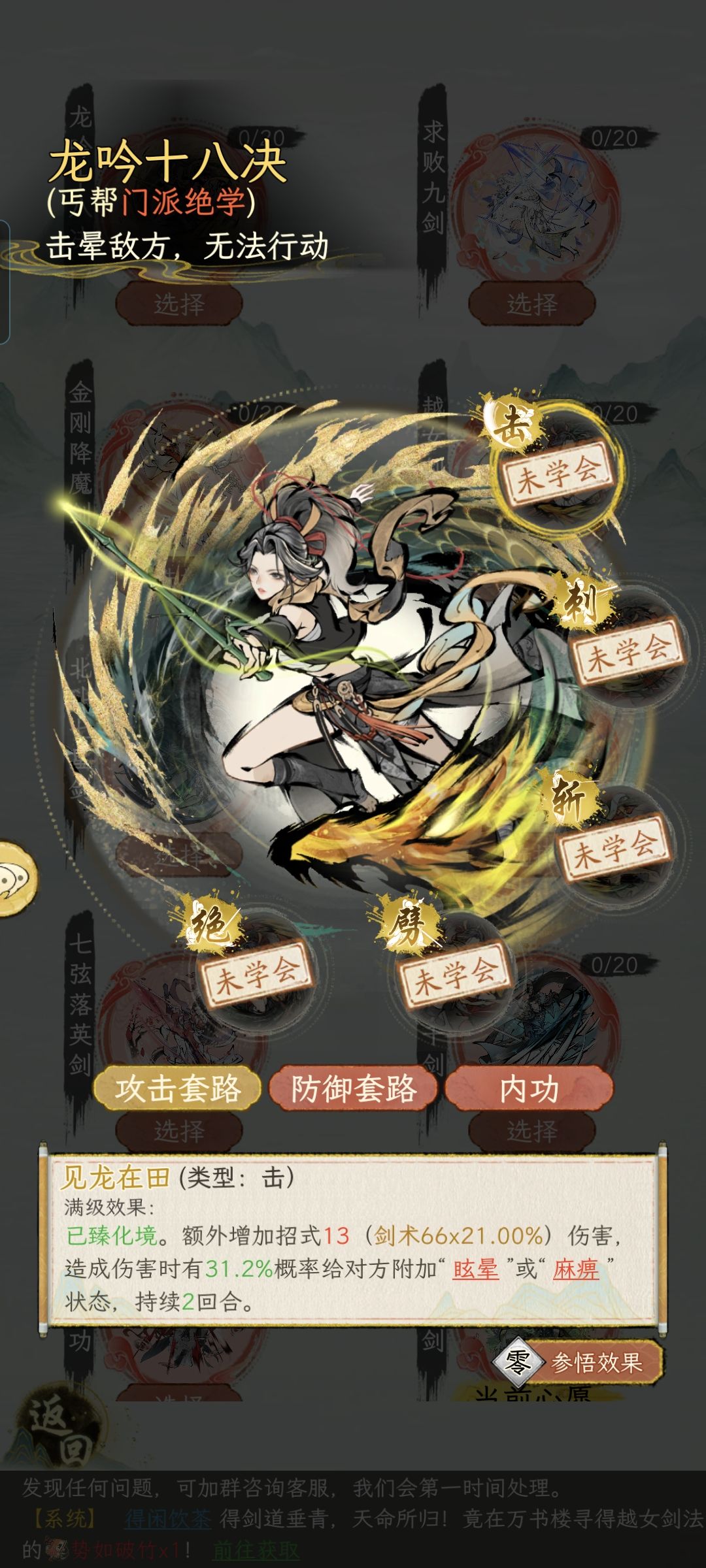 这个游戏最大的问题 1