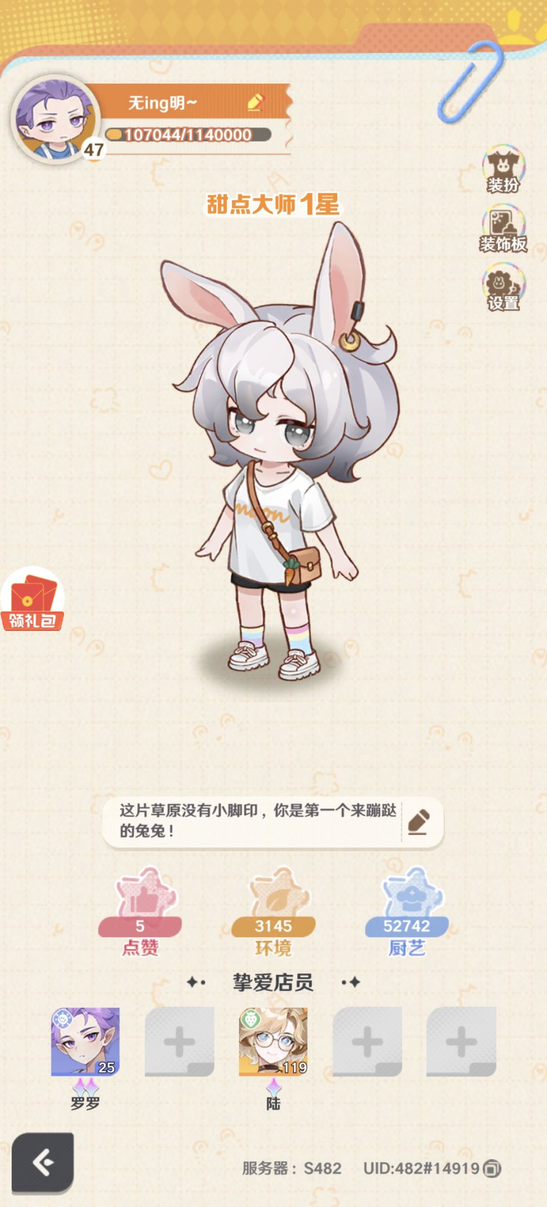 可以可以 1