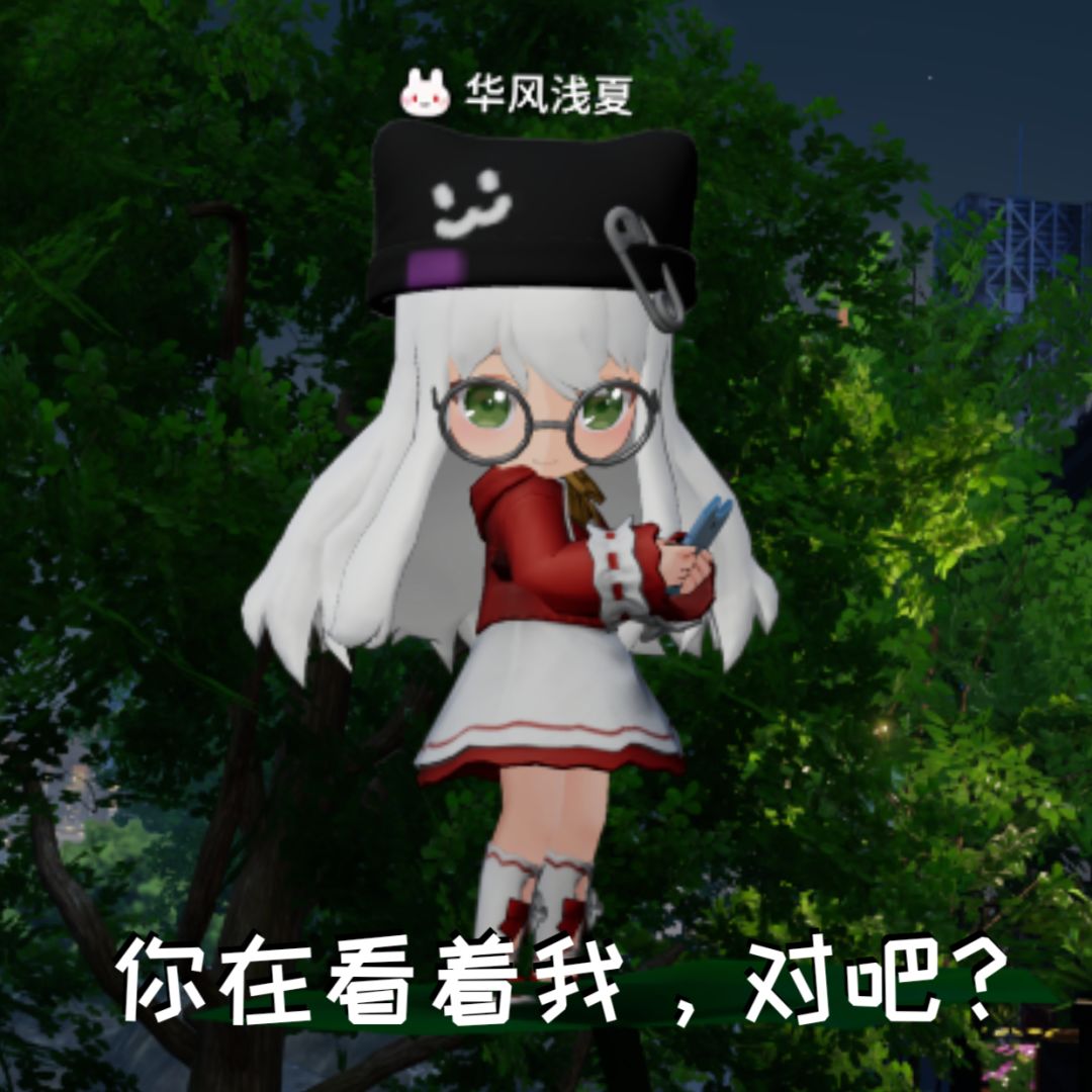 [开放空间]牢夏表情包分享第一期 6