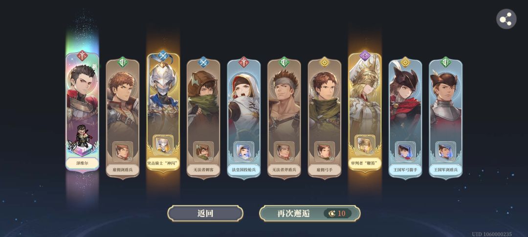 只能说不愧是我 2