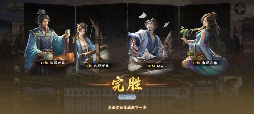不是凭什么直接结束了 1
