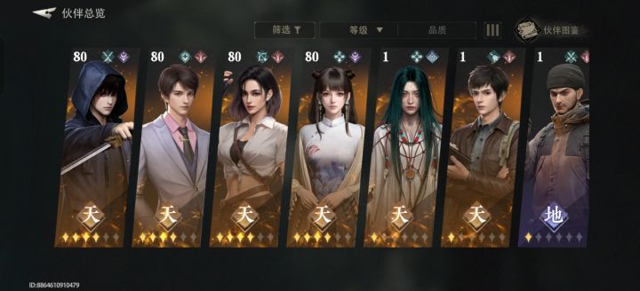 零氪开服第四天,辟邪物怎么选啊截图