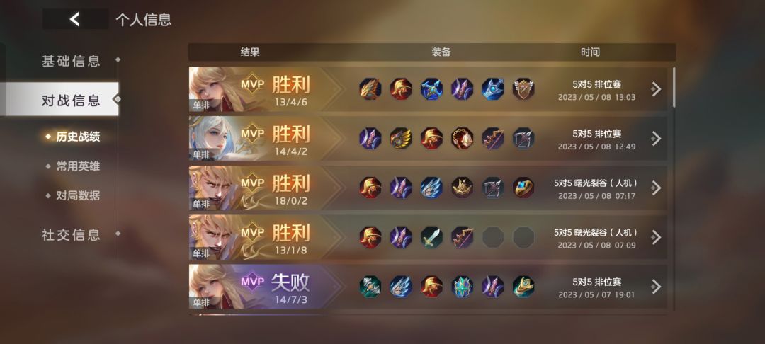 针对我没有用截图
