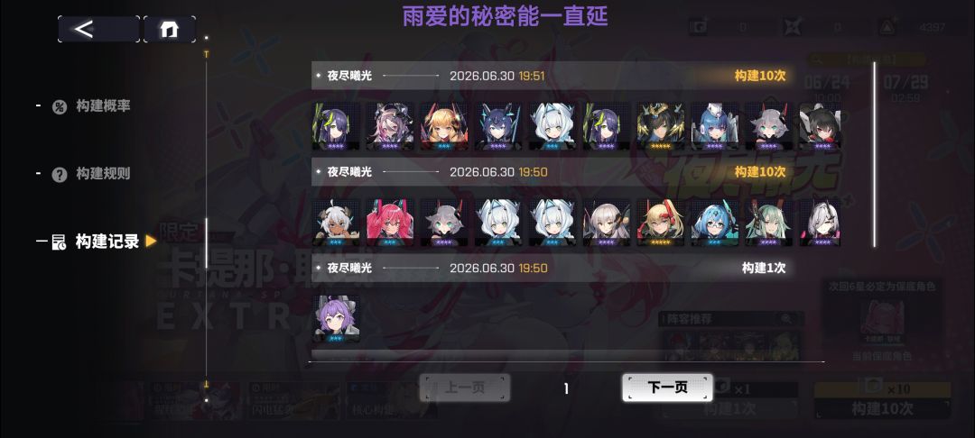 黑到底 2