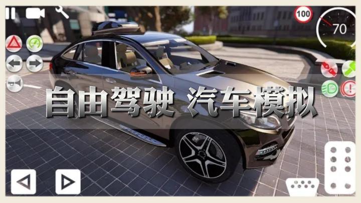 ios手游汽车模拟，自由驾驶闯关手游——《Car Driving Test Sim : SUV》截图