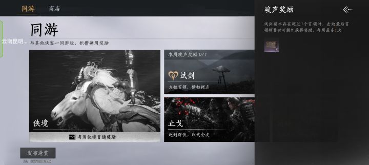 这个怎么搞啊,打了好几次都没有截图