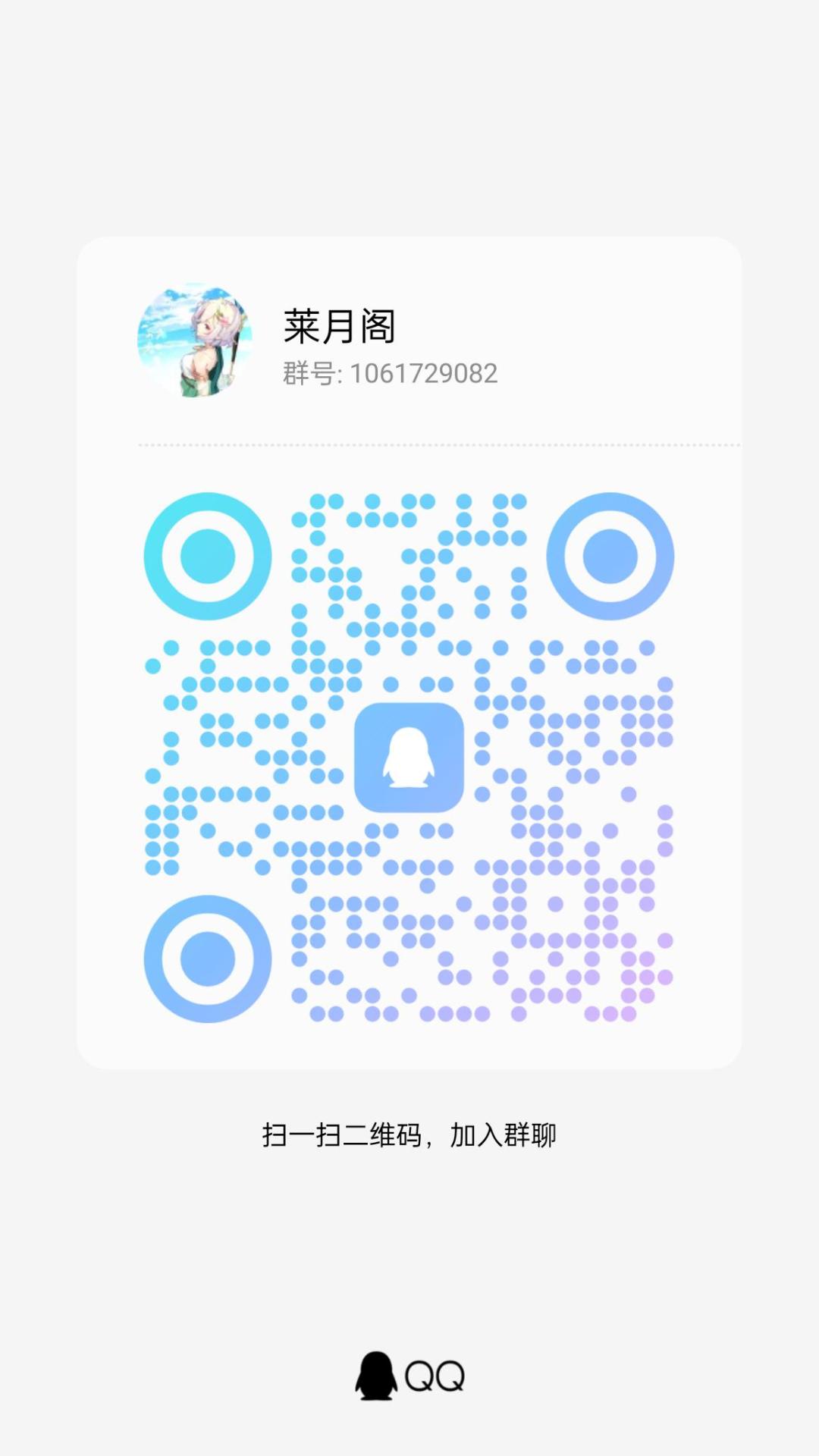行会招人 2