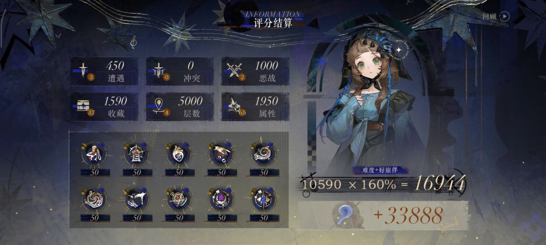 新肉鸽优化三倍速是真舒服呀! 2