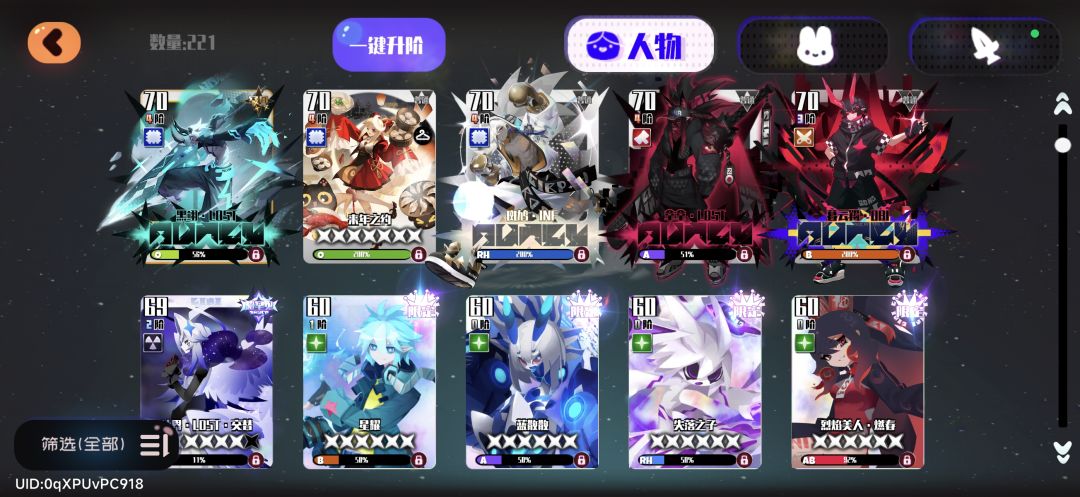 困难14-5之后打不过了 2
