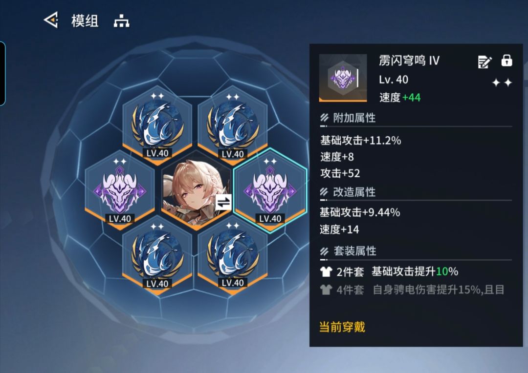 噫!好!我中了! 4