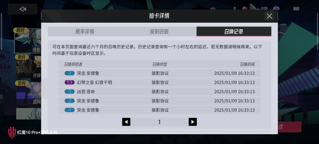 差十发就保底了呀 1