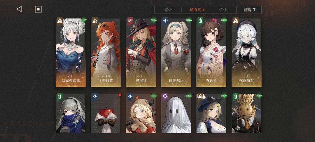 养那个号好点呢?抽了几个初始号。 1