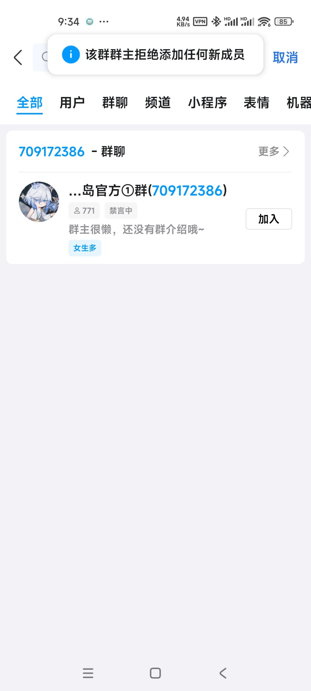 被你游毕业了 好似喵 2