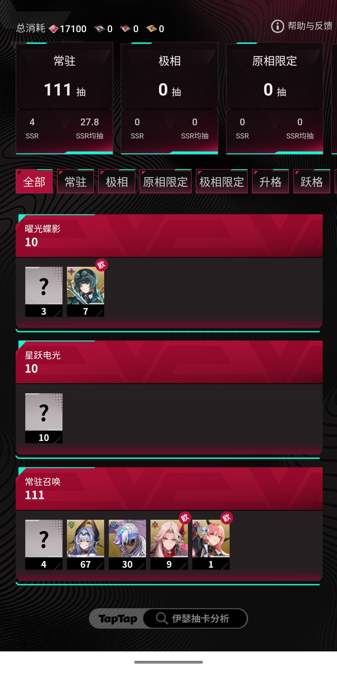 请问哈老铁门这三个那个能玩 1